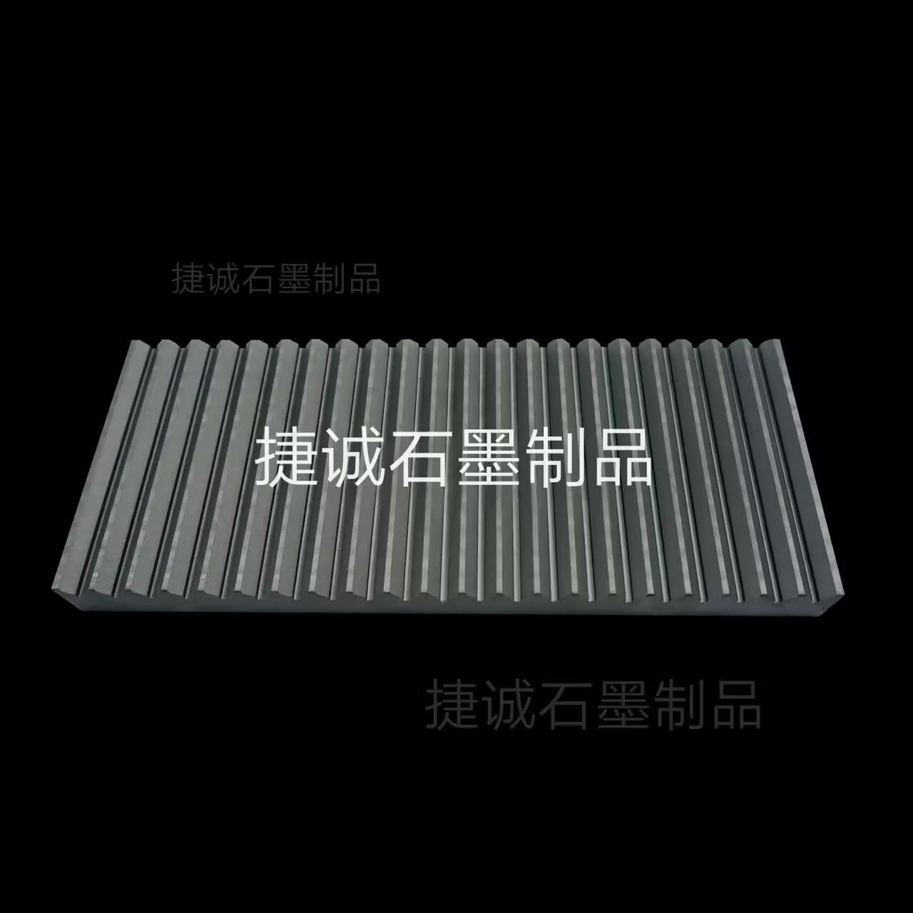 V型石墨舟皿，石墨舟皿，高強(qiáng)度石墨方舟，高純石墨舟皿，高純度石墨方舟，高溫?zé)Y(jié)石墨舟皿，V型石墨舟皿生產(chǎn)廠家